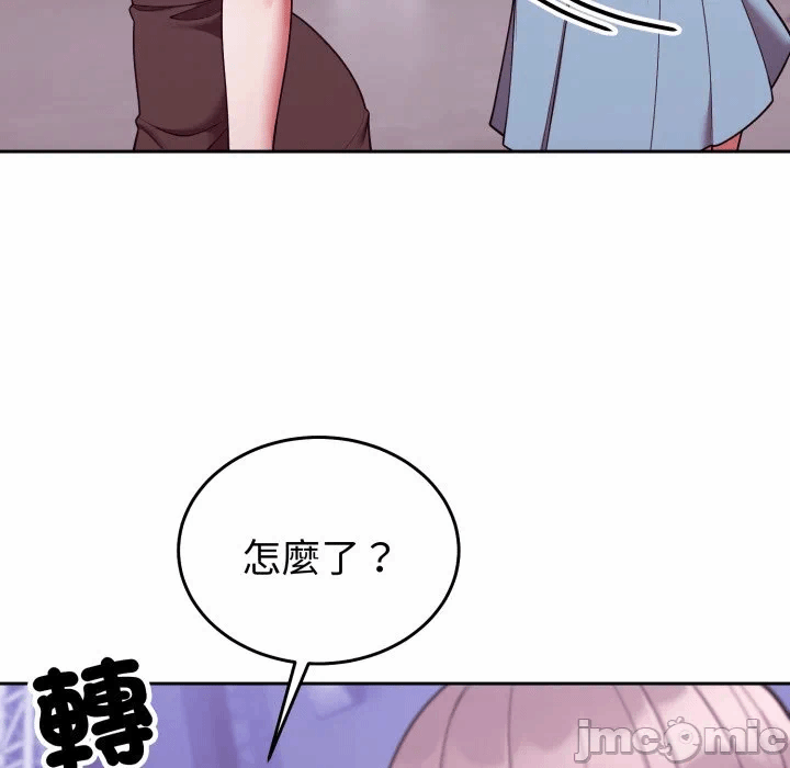 第40话 第 125 页