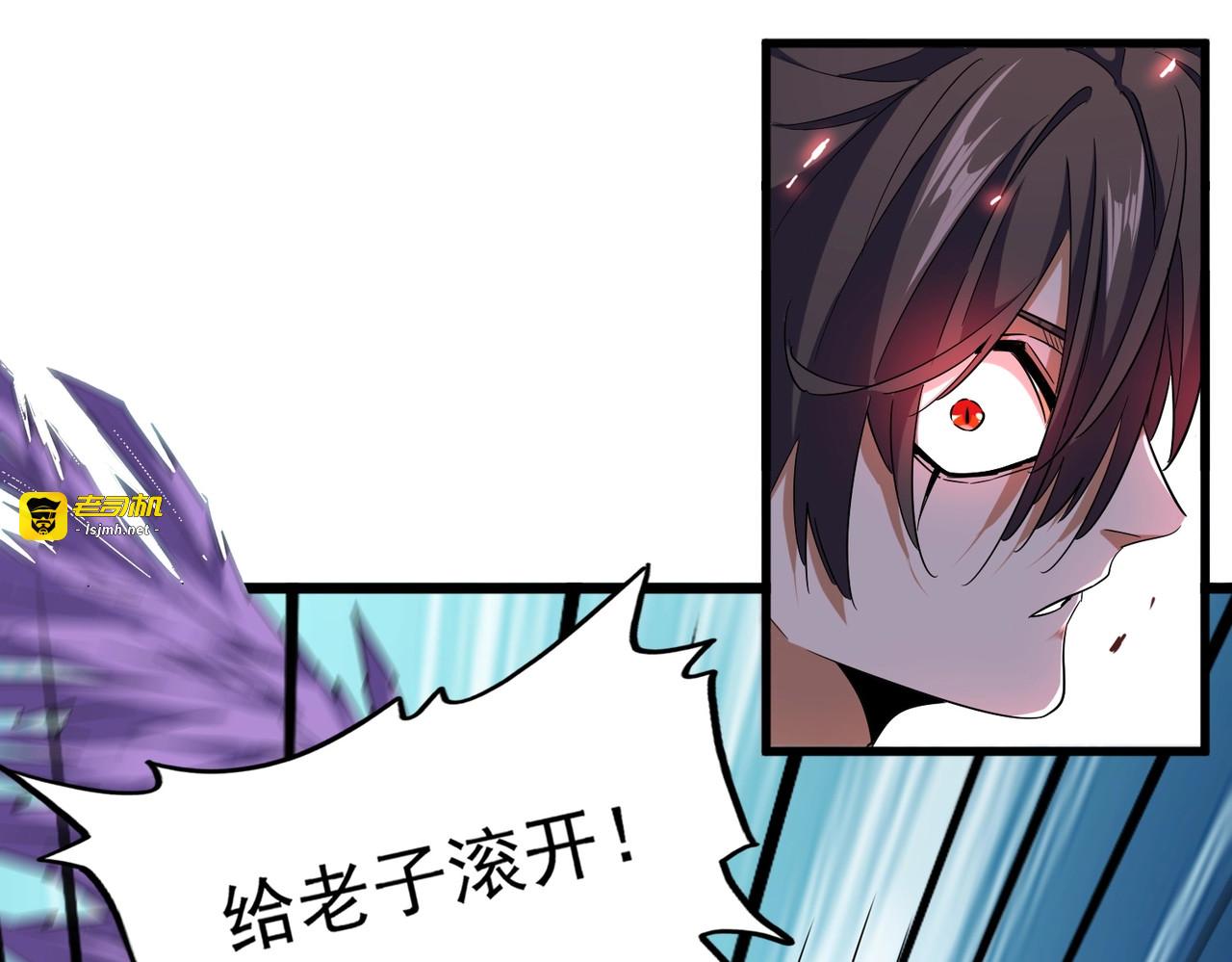 第187话 登场 第 23 页