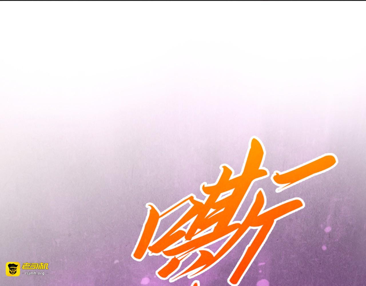 第459话 大日子 第 35 页