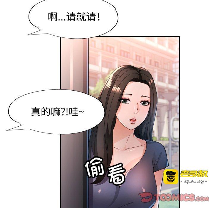 第54话 第 39 页