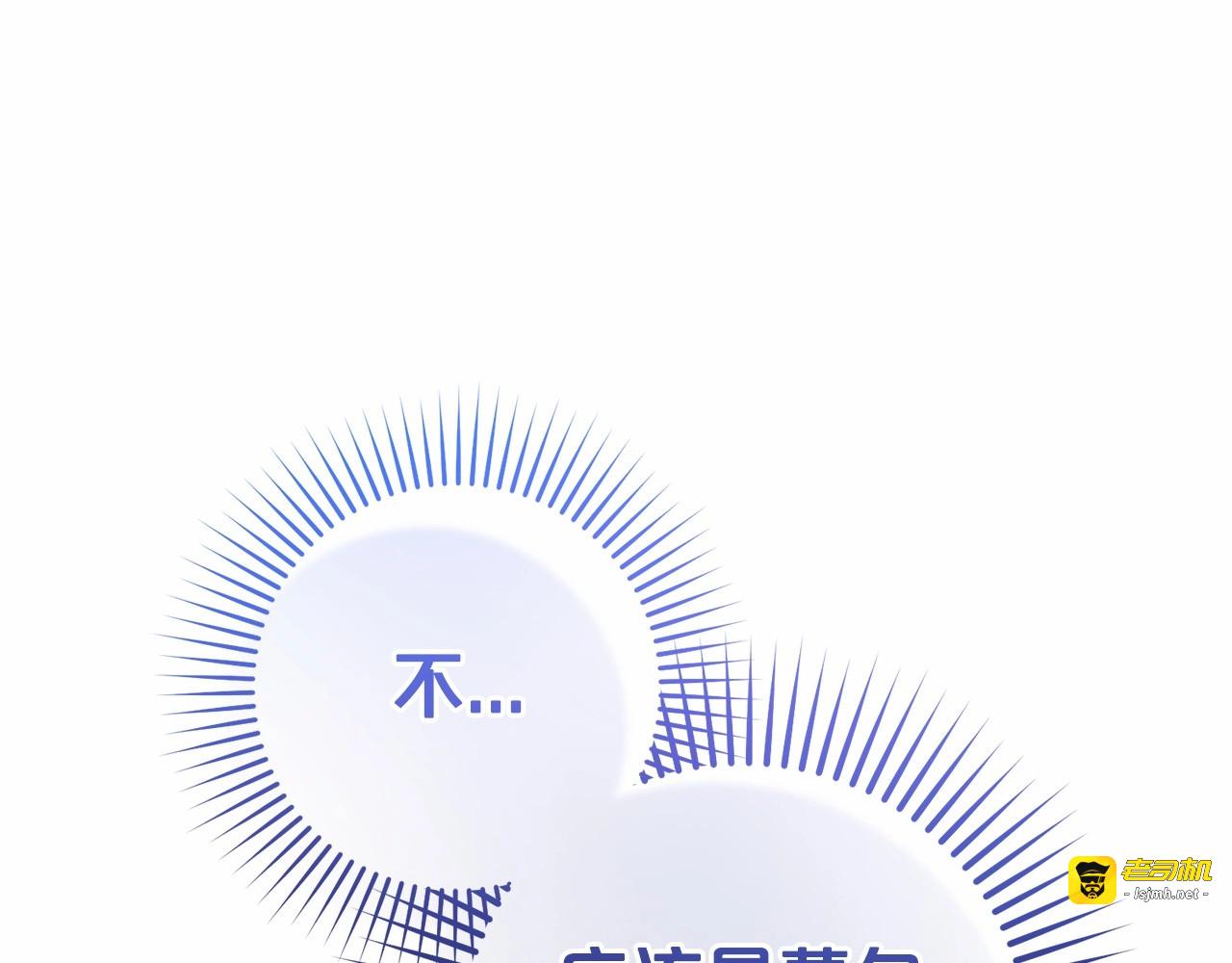 第4话 好好道别 第 101 页