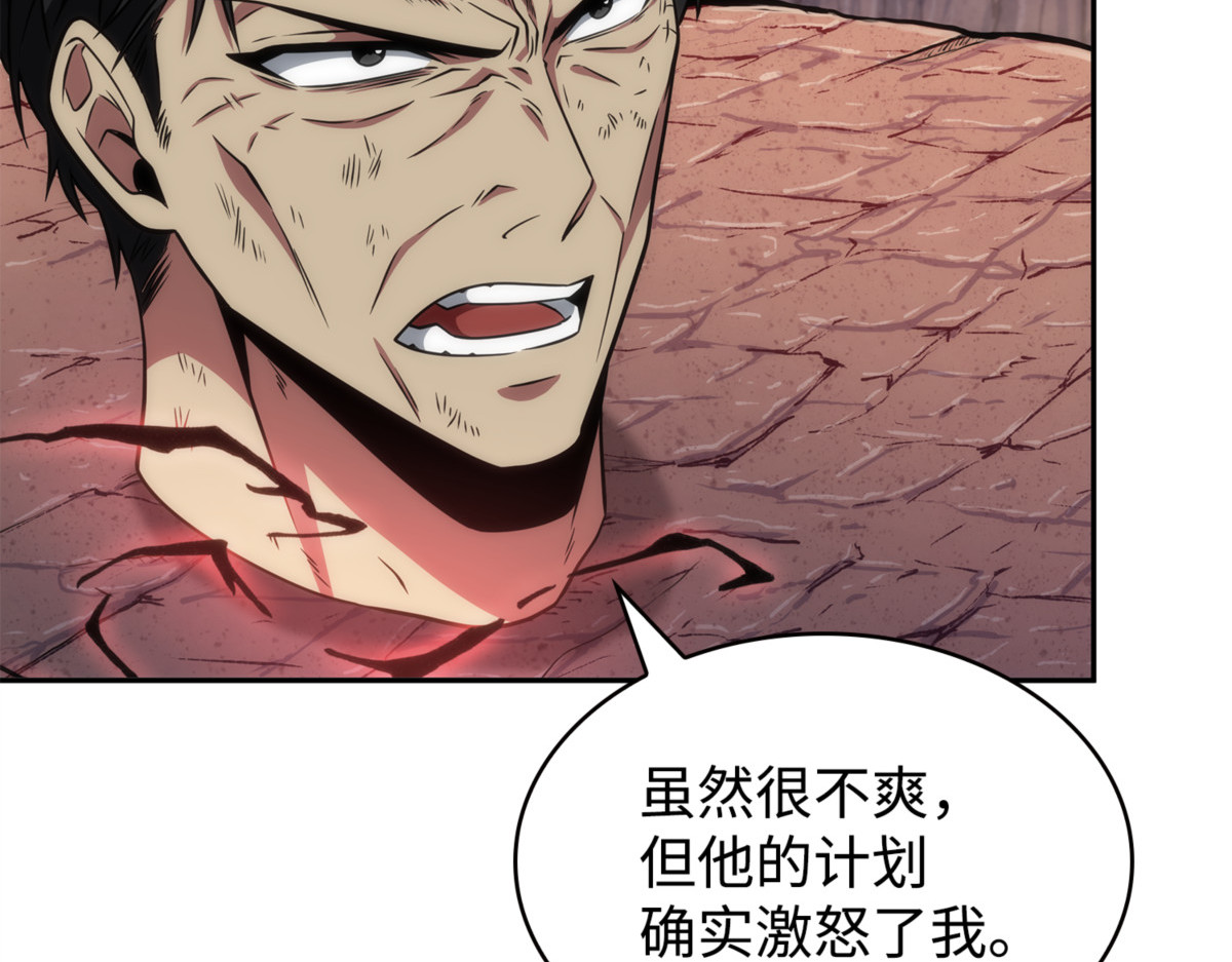 阿卡西记录 第 174 页