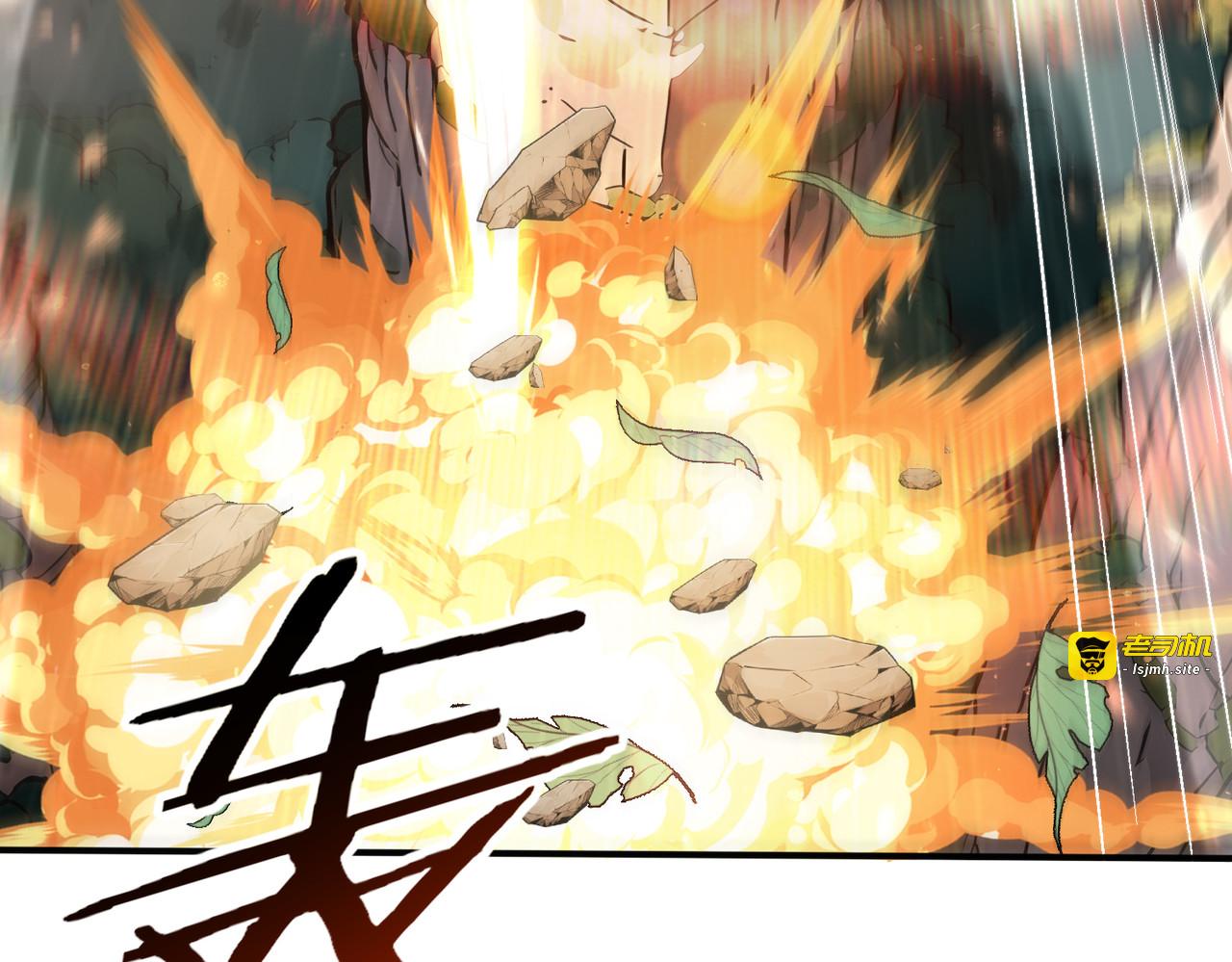 第184话 三大秘境神器 第 63 页