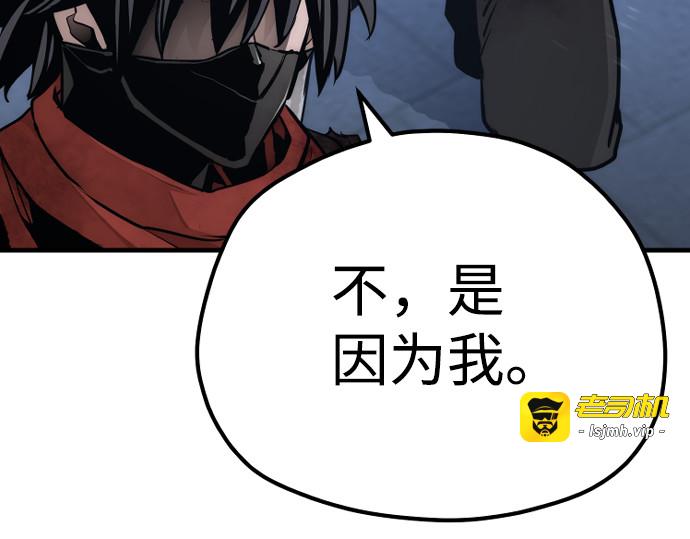 第63话 第 295 页