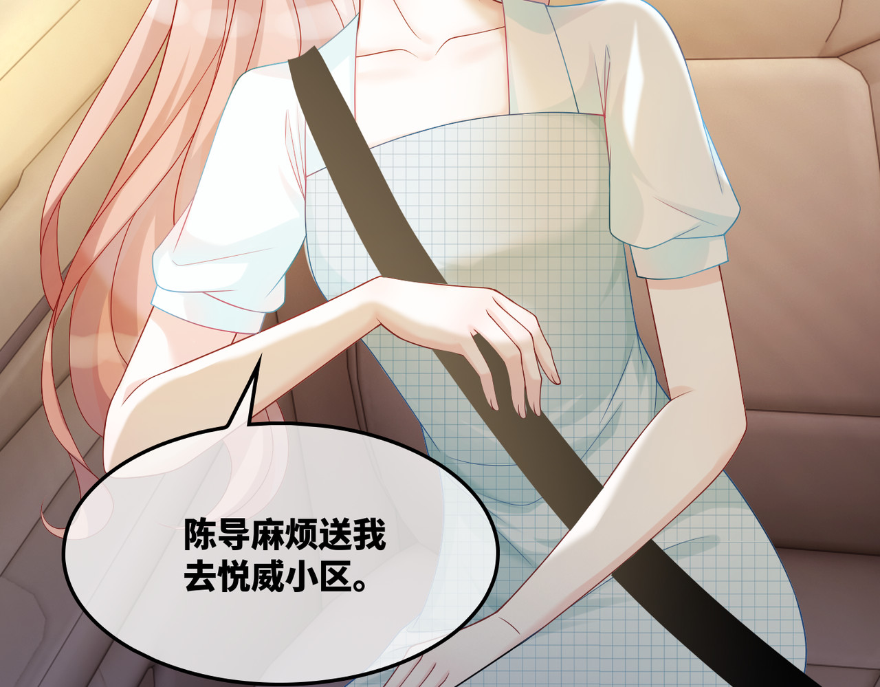 第14话 最恨的人 第 44 页