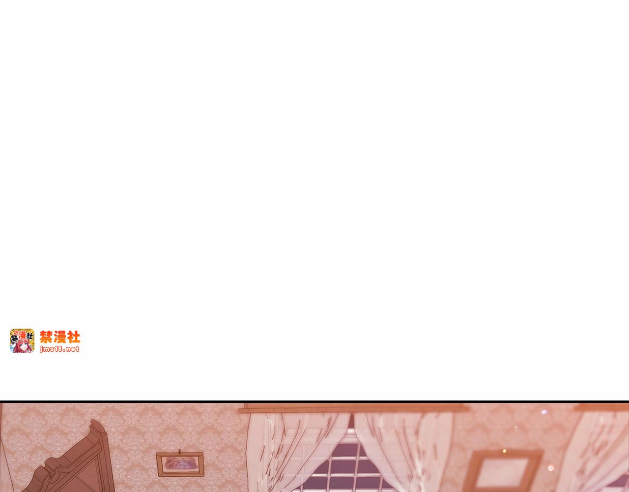 第43话 我会再努力努力的！ 第 5 页