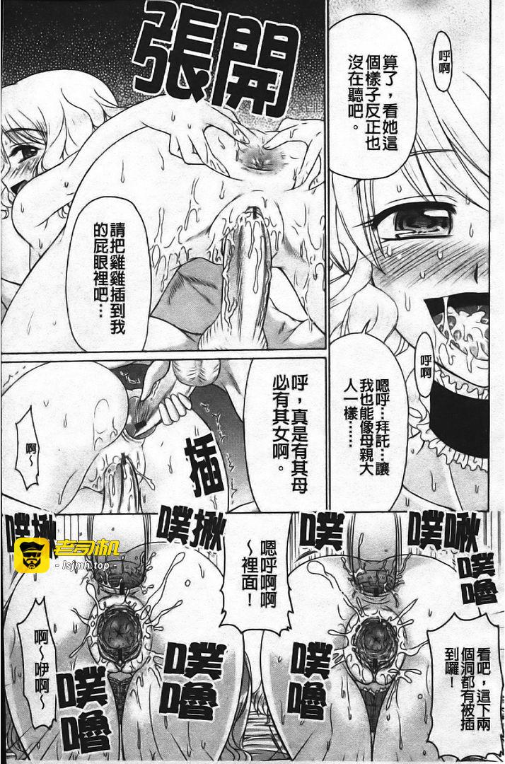 第1话 第 151 页
