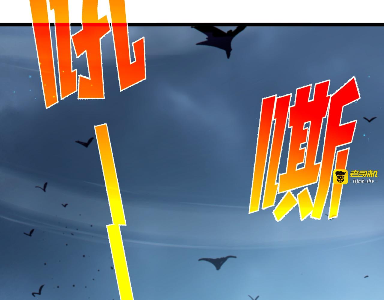 第72话 公会驻地 第 135 页