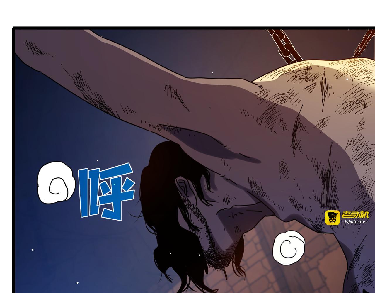 第36话 越级挑战教堂区 第 43 页