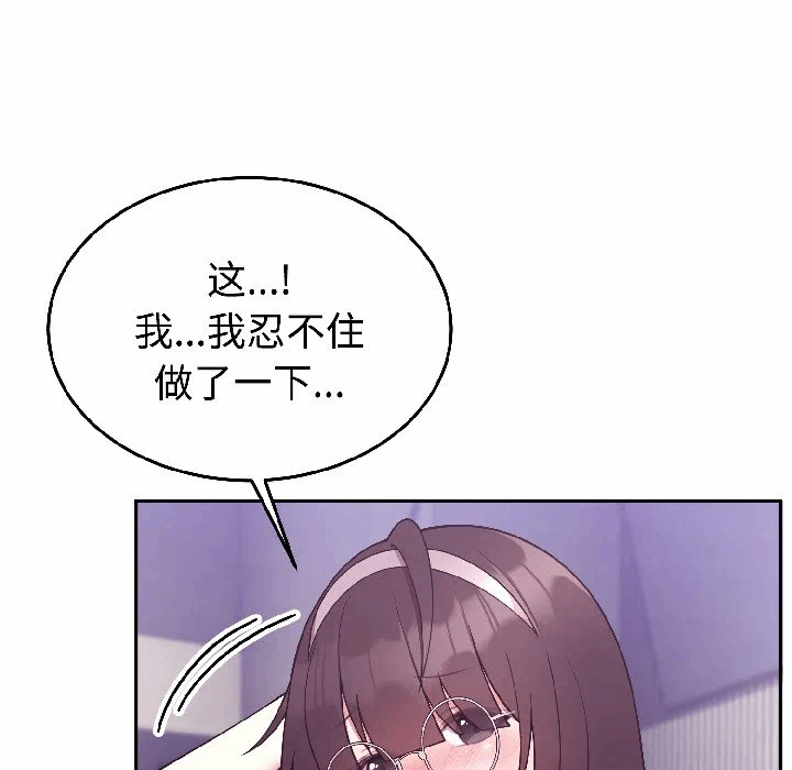 第30话 第 122 页