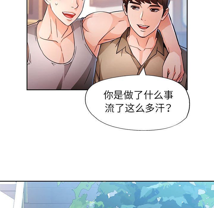 第52话 第 62 页