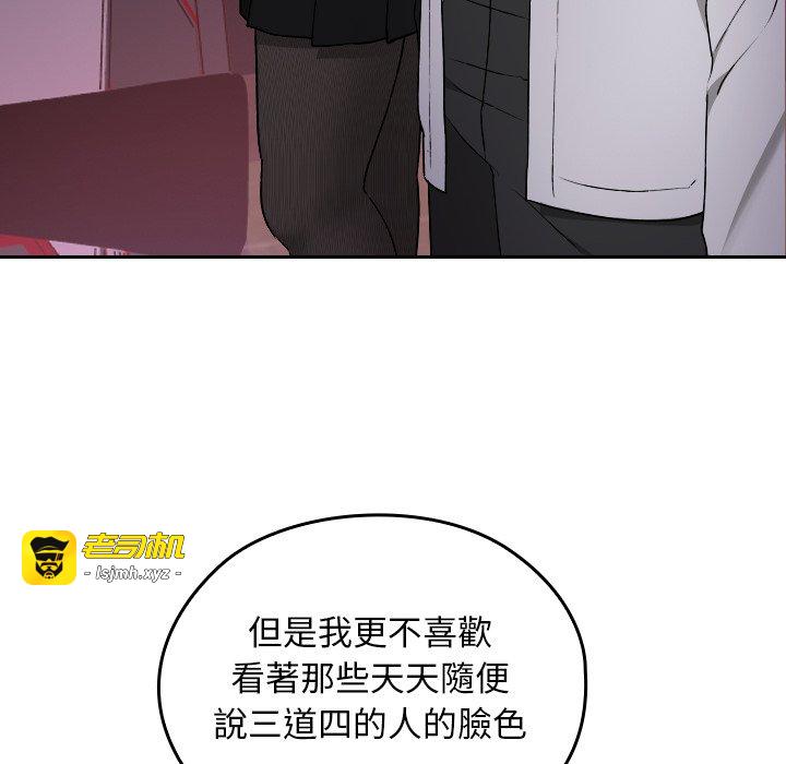 第12话 第 123 页