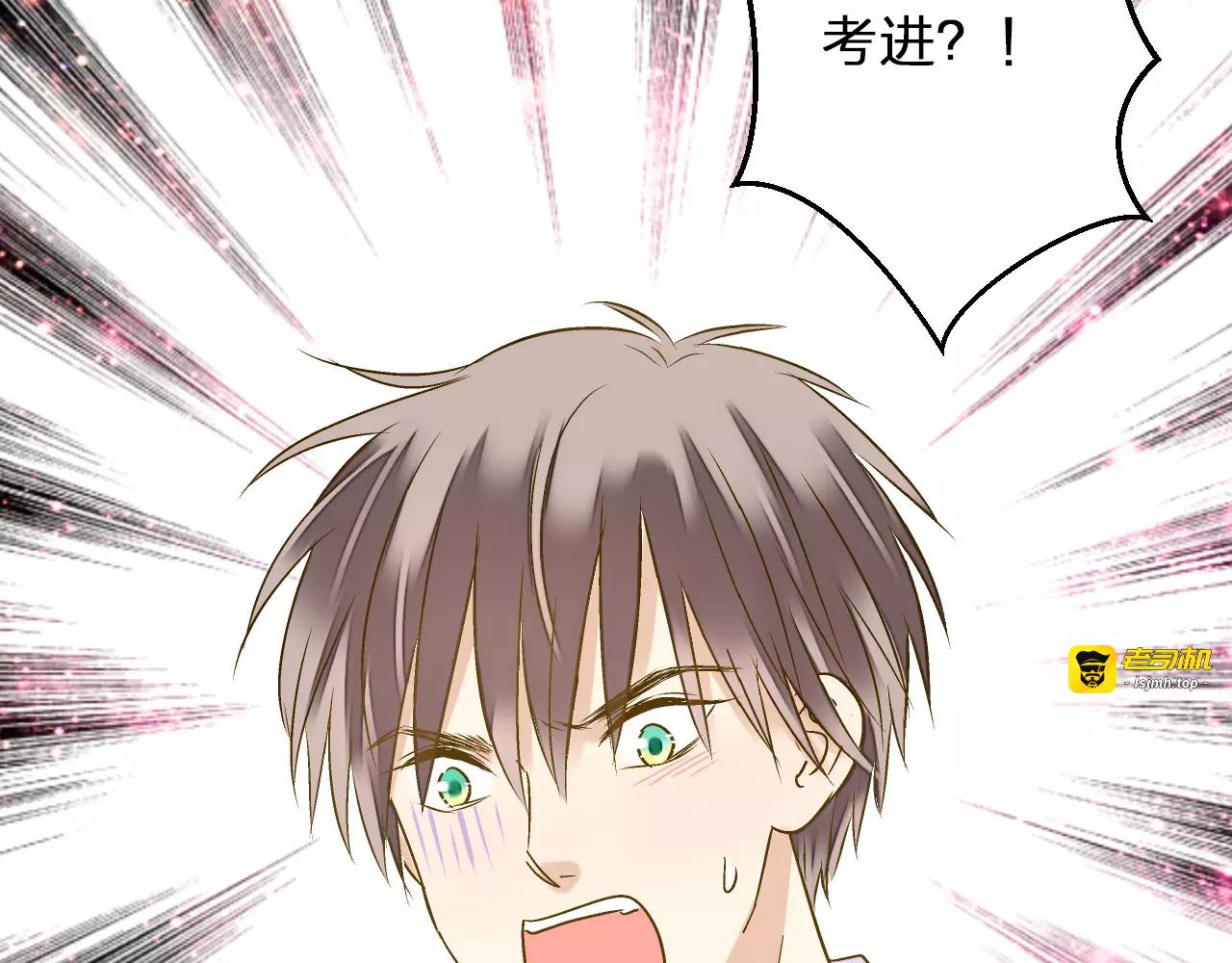 第74话 背后的悄悄话 第 9 页