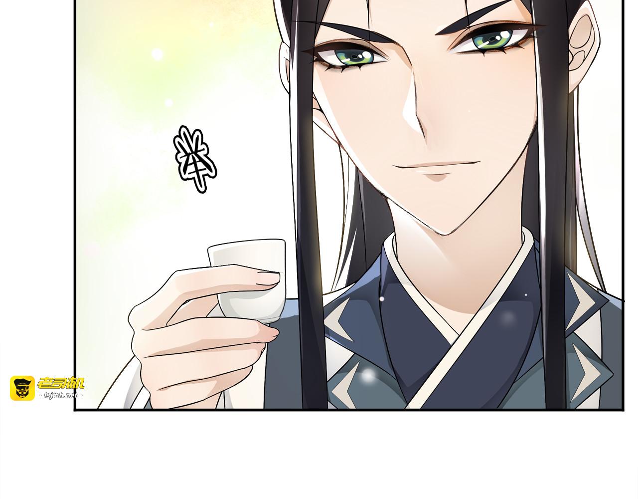 第54话 惺惺相惜 第 25 页