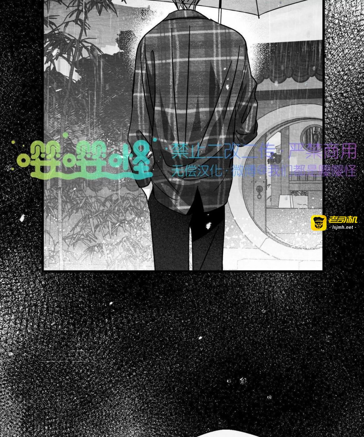 第45话 第 41 页
