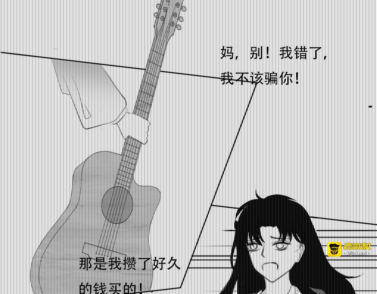 最后的礼物 第 115 页