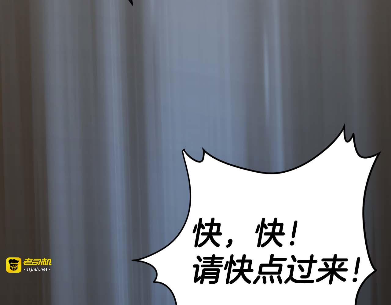 第110话 第 191 页