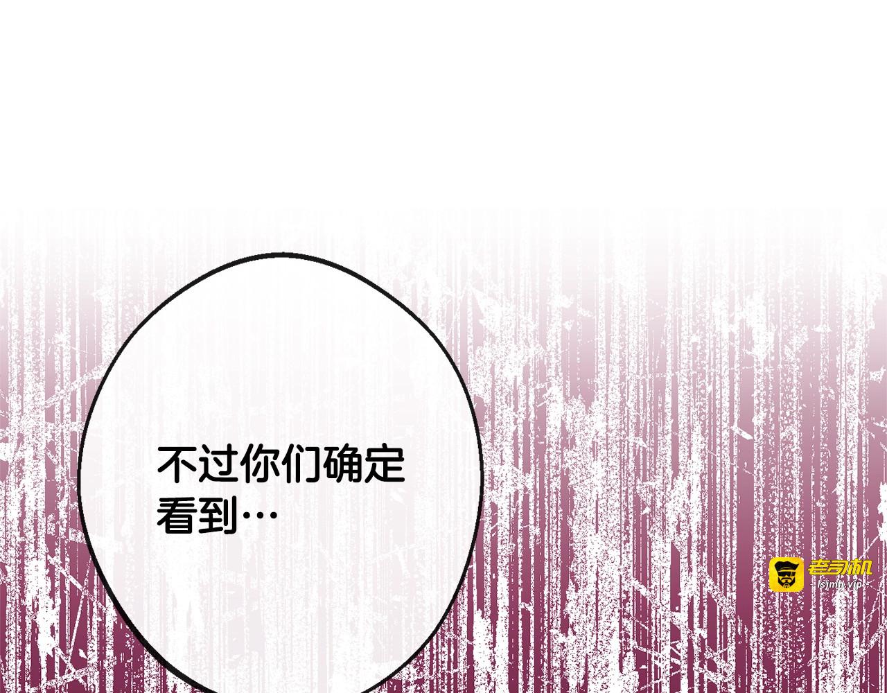 第68话 对决 第 57 页