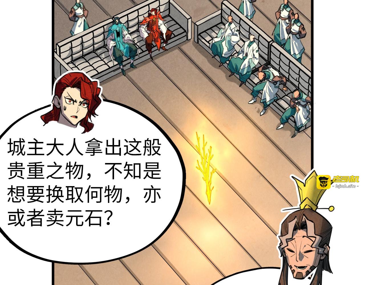 第429话 武者交易会 第 139 页