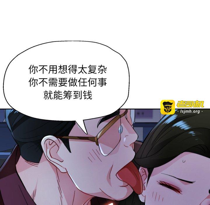 第54话 第 115 页