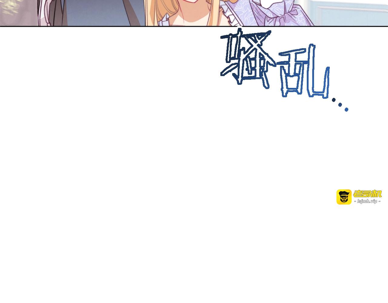 第15话 揭穿 第 117 页