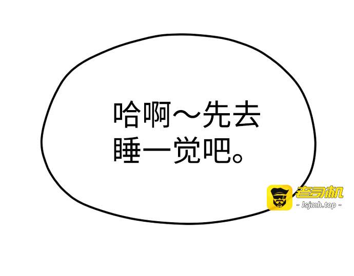 第35话 第 459 页