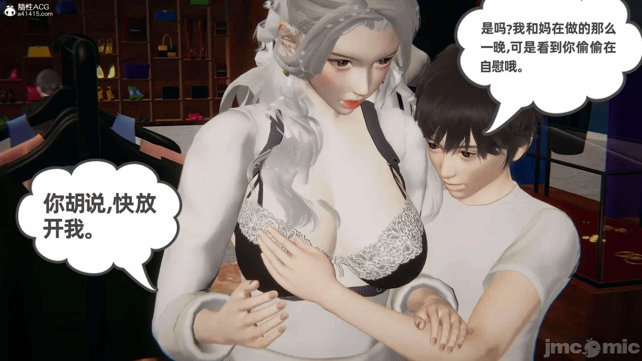 第一话 第 258 页