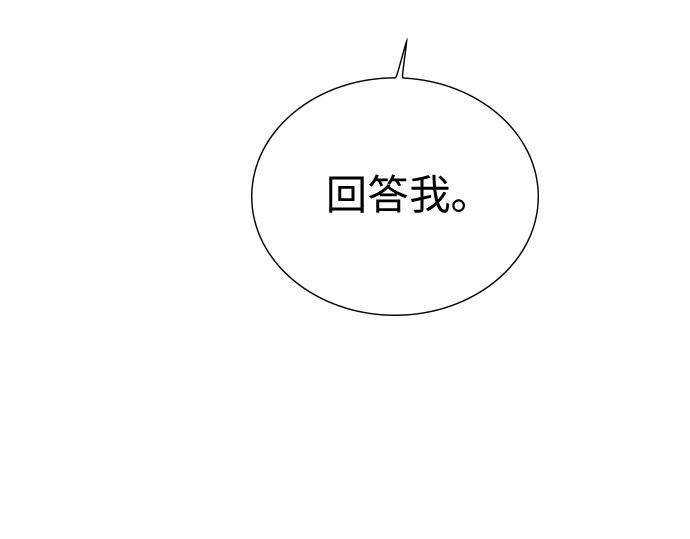 第66话 第 158 页