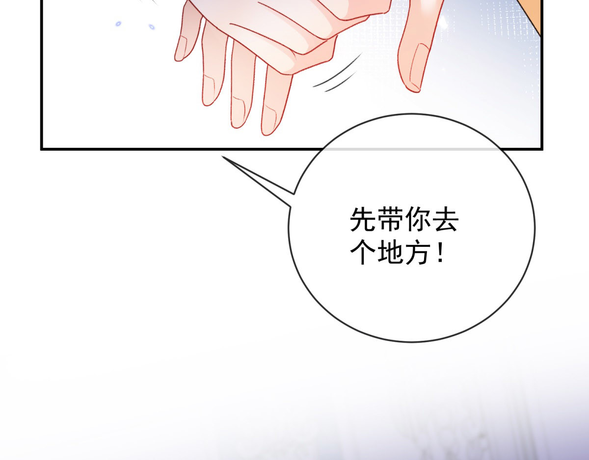 第14话 她的深夜邀请 第 80 页