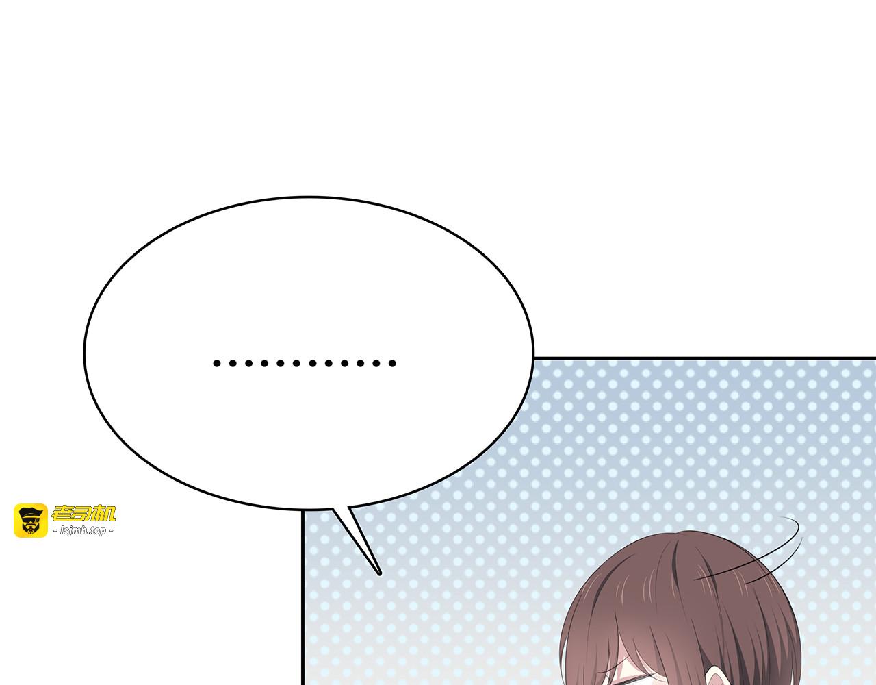 第76话 志愿 第 45 页