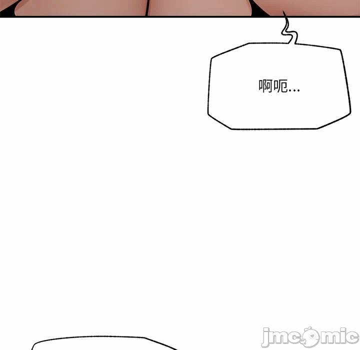 第23话 第 6 页