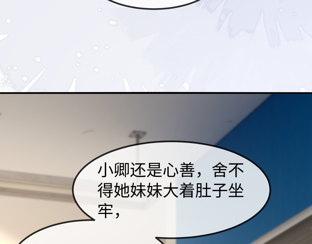 第58话 第 119 页