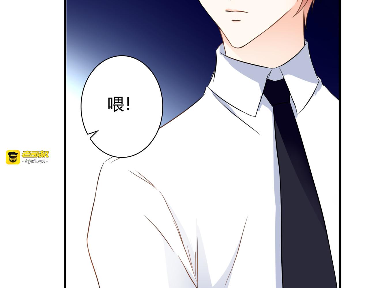 第39话 暗潮汹涌 第 29 页