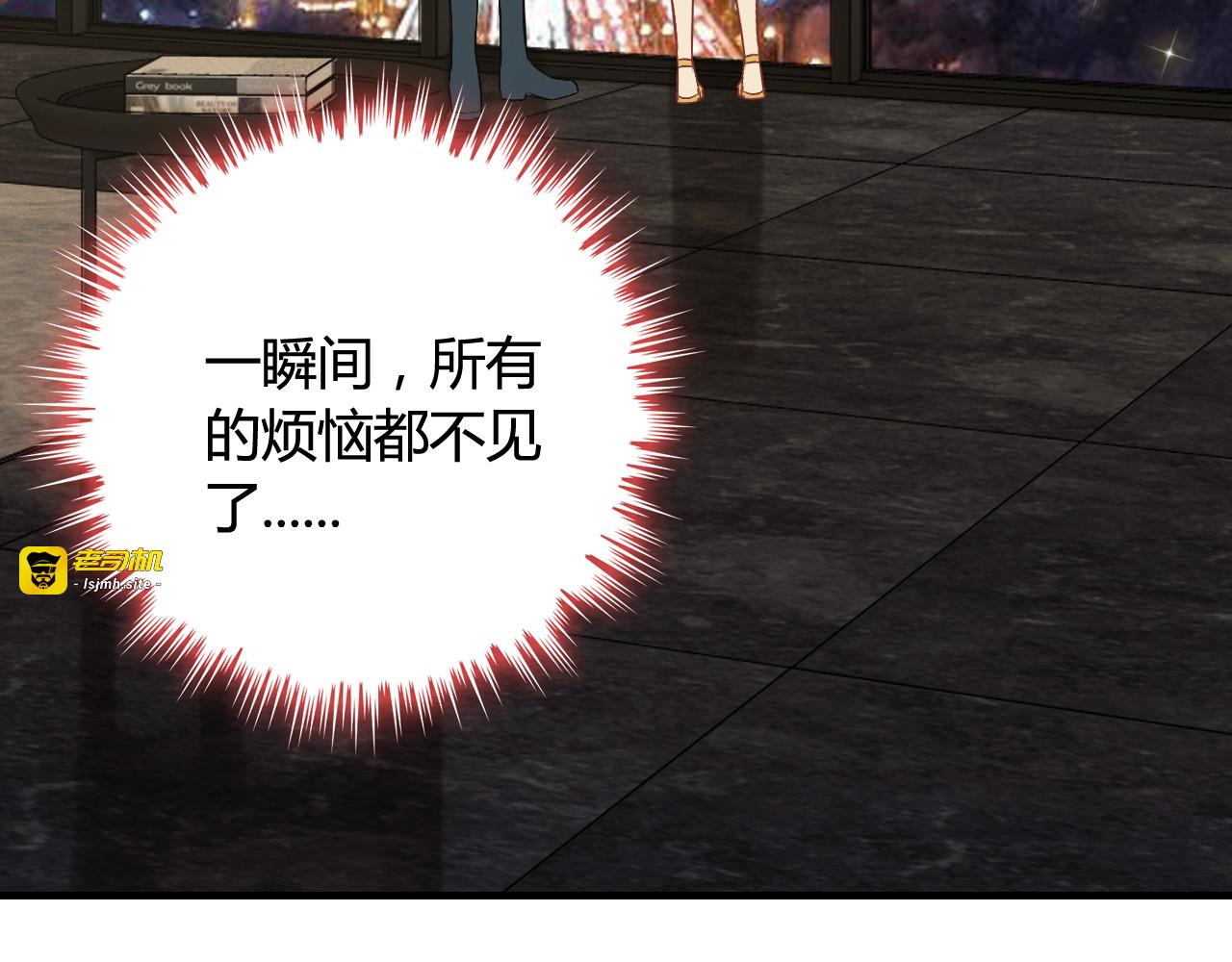 第84话 好朋友当然要一起泡澡 第 57 页