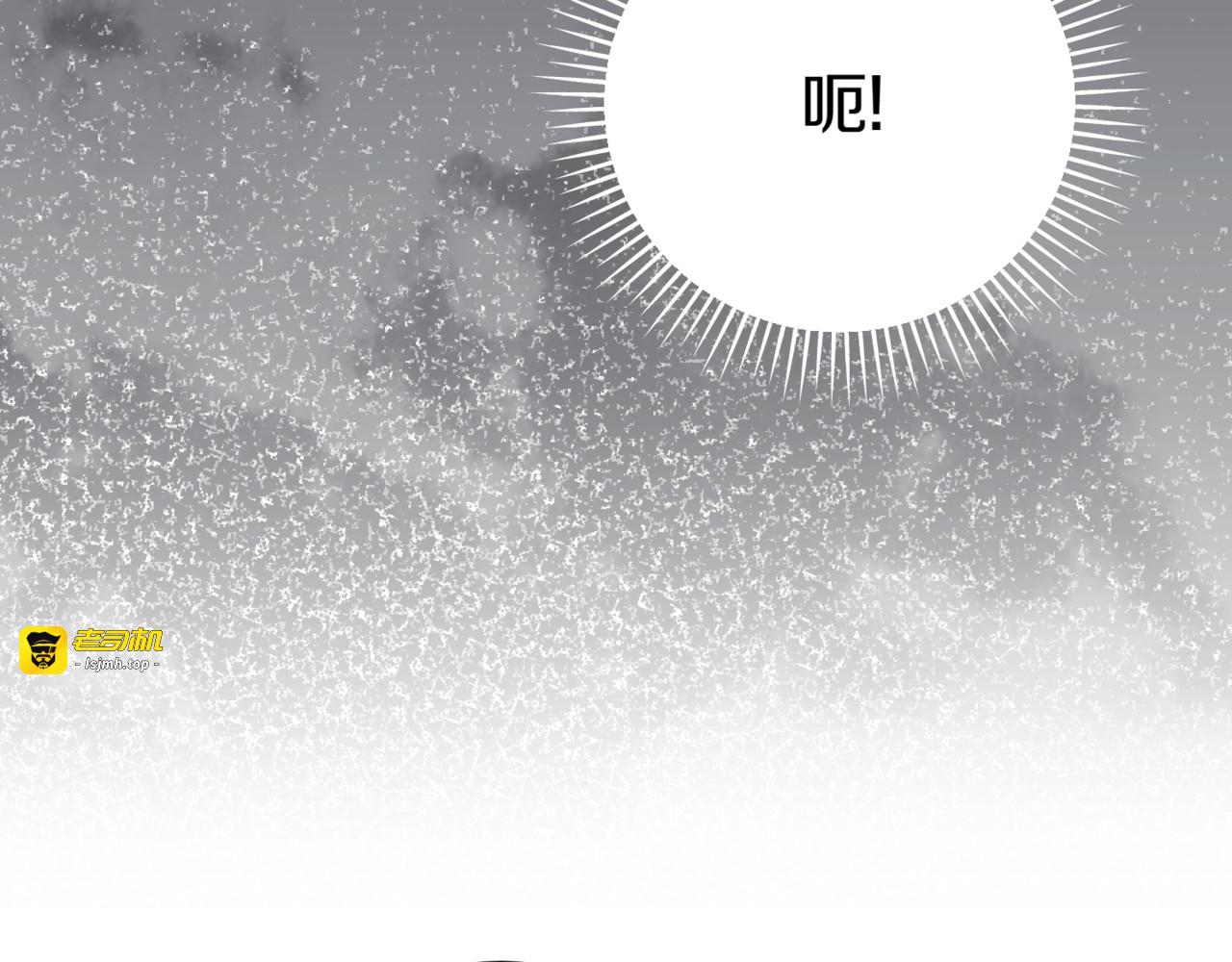 第133话 亲生父亲 第 7 页