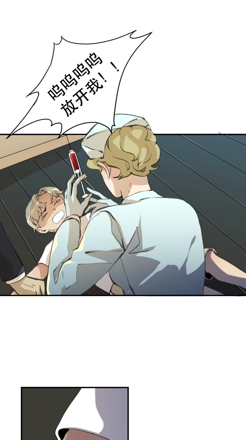 第125话 我不会死，我要活下去！ 第 24 页