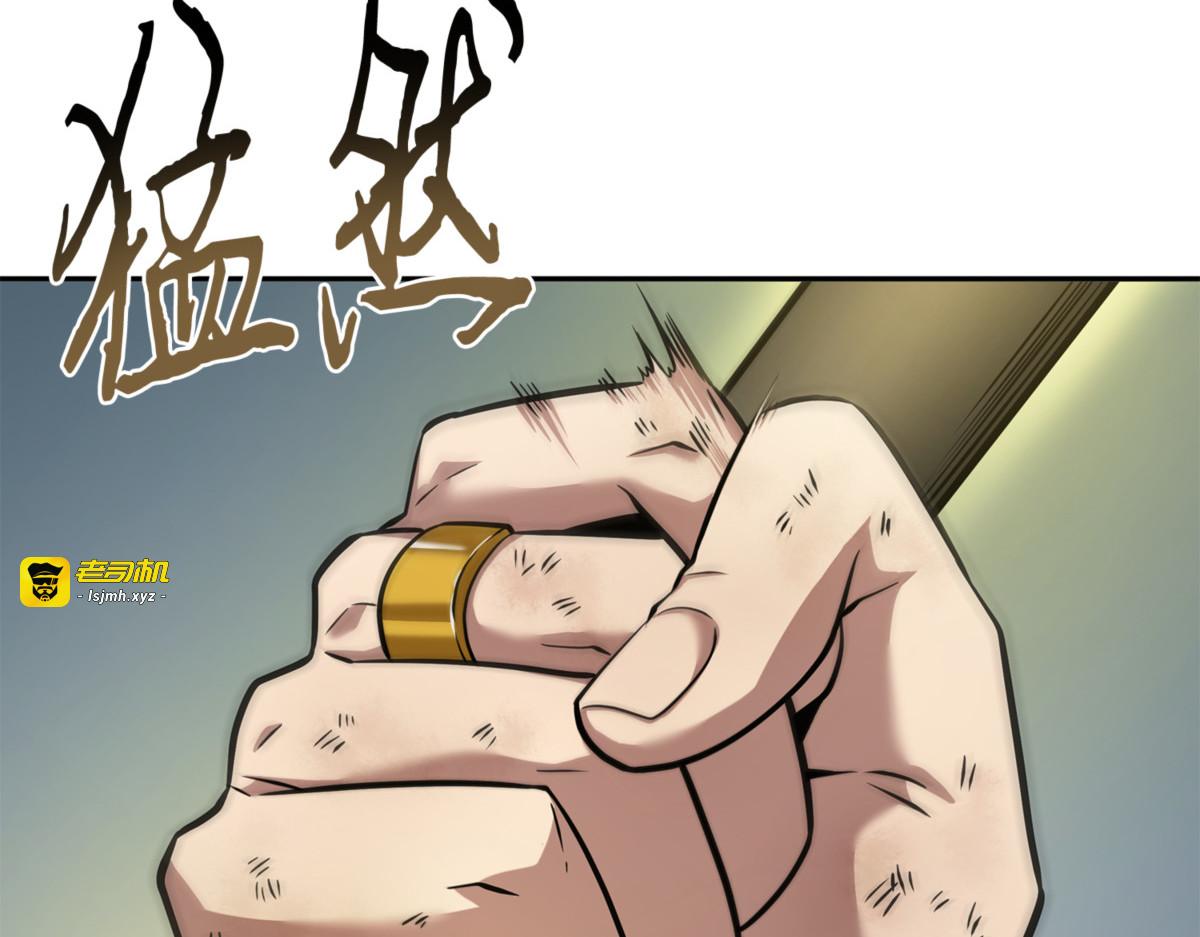 未知者 第 9 页