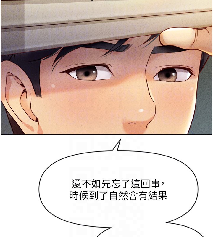 第2话 第 35 页