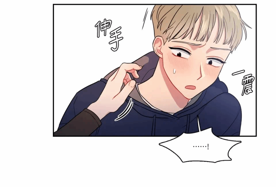 第16话 第 35 页