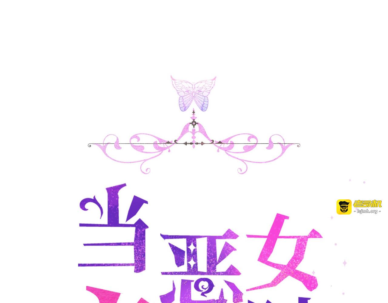 第 4话 第 161 页