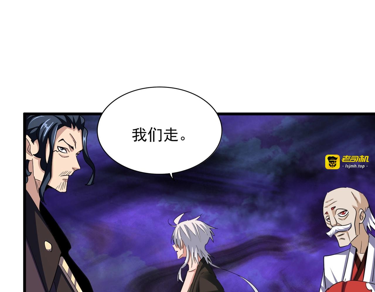 第375话 好大儿 第 103 页