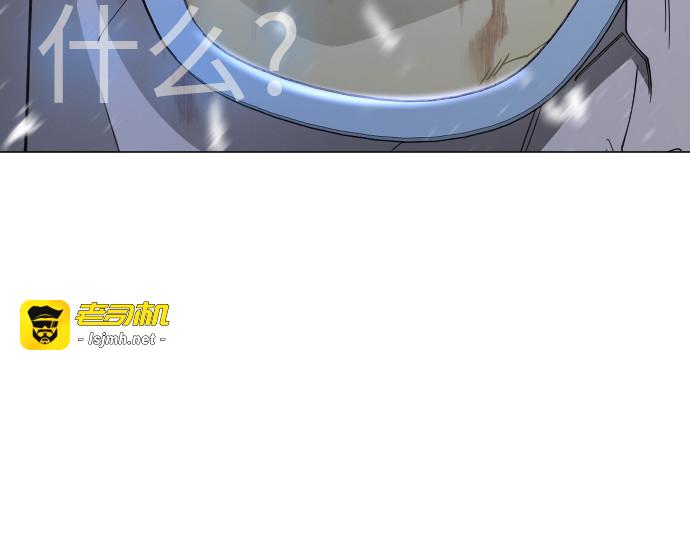 第二季 第111话 第 101 页