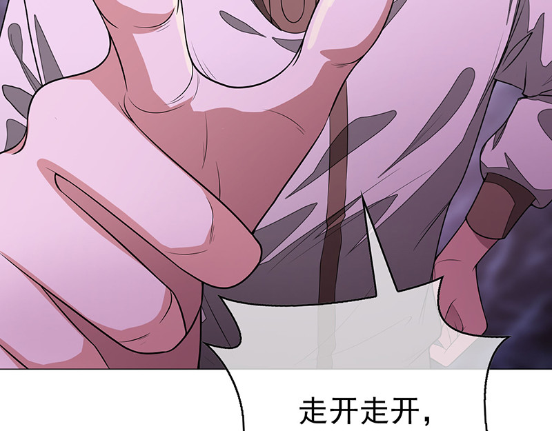第89话 专属小醋王已上线 第 48 页
