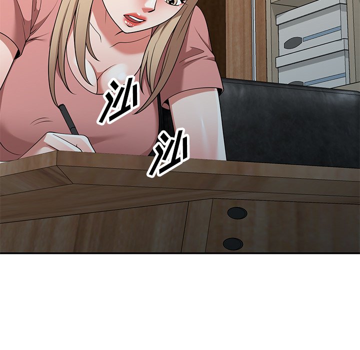 第24话 第 13 页