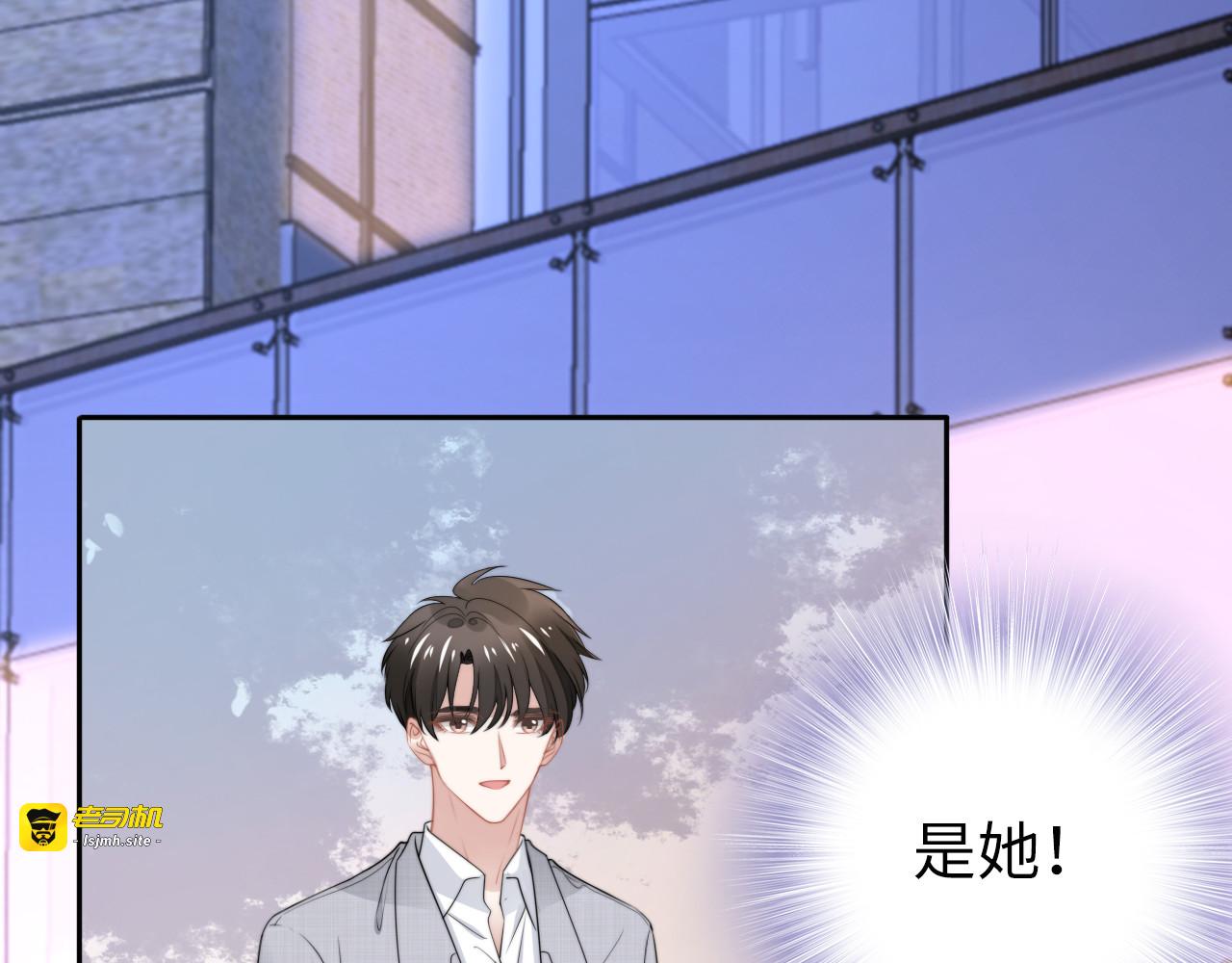 第201话  甜吗？ 第 37 页
