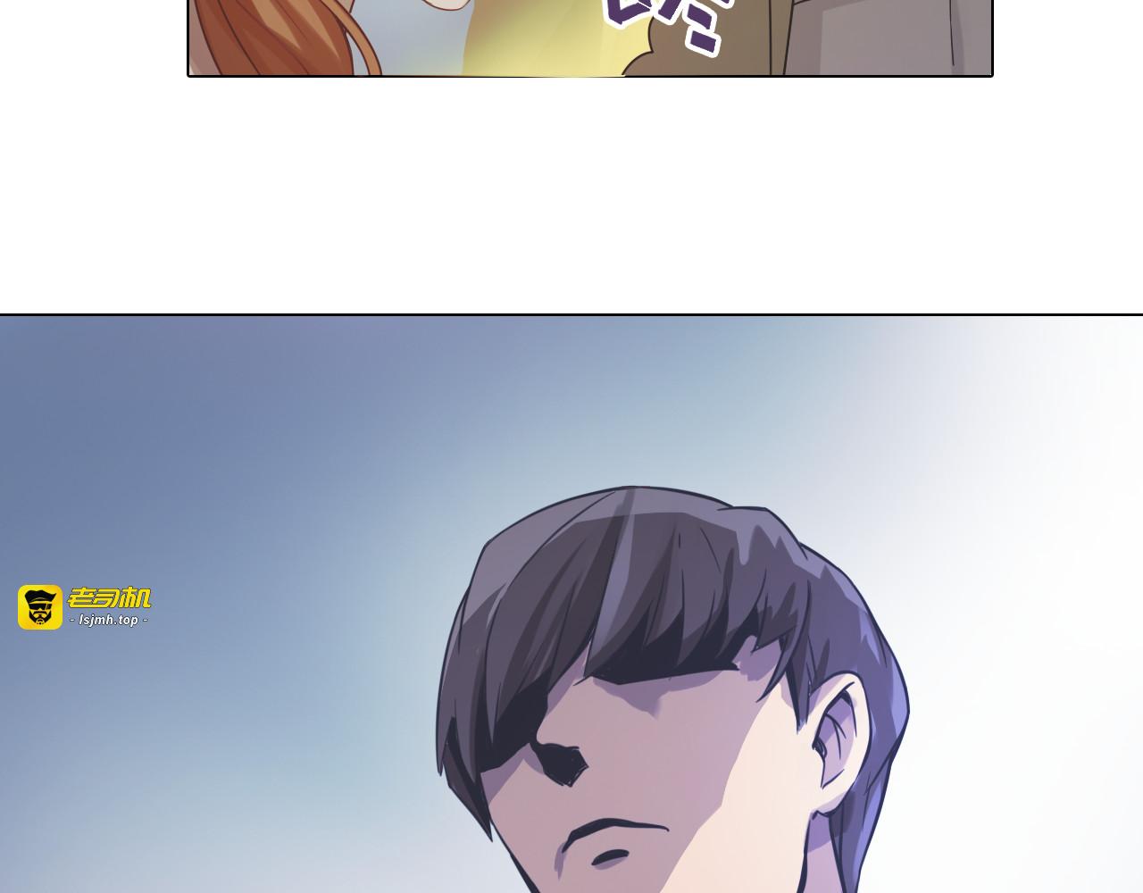 第11话 表白现场！ 第 21 页