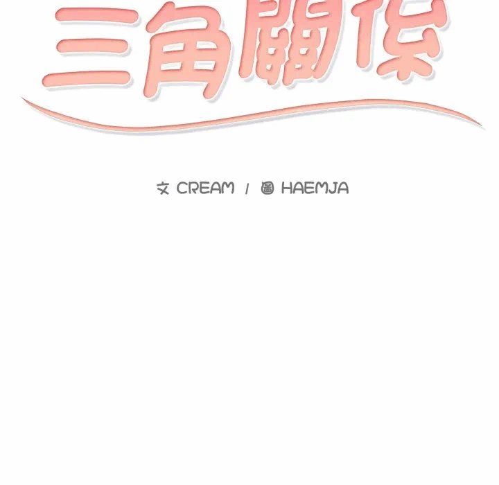 第7话 第 14 页