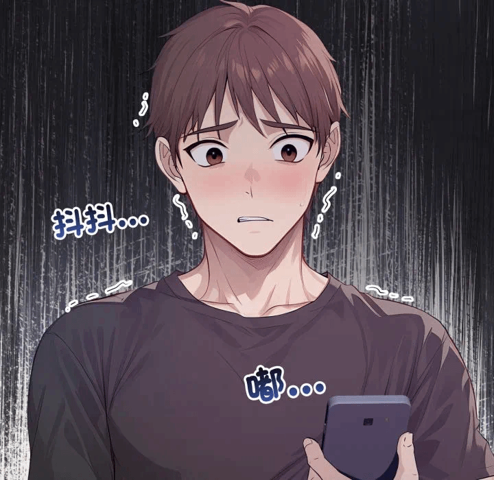 第7话 第 79 页