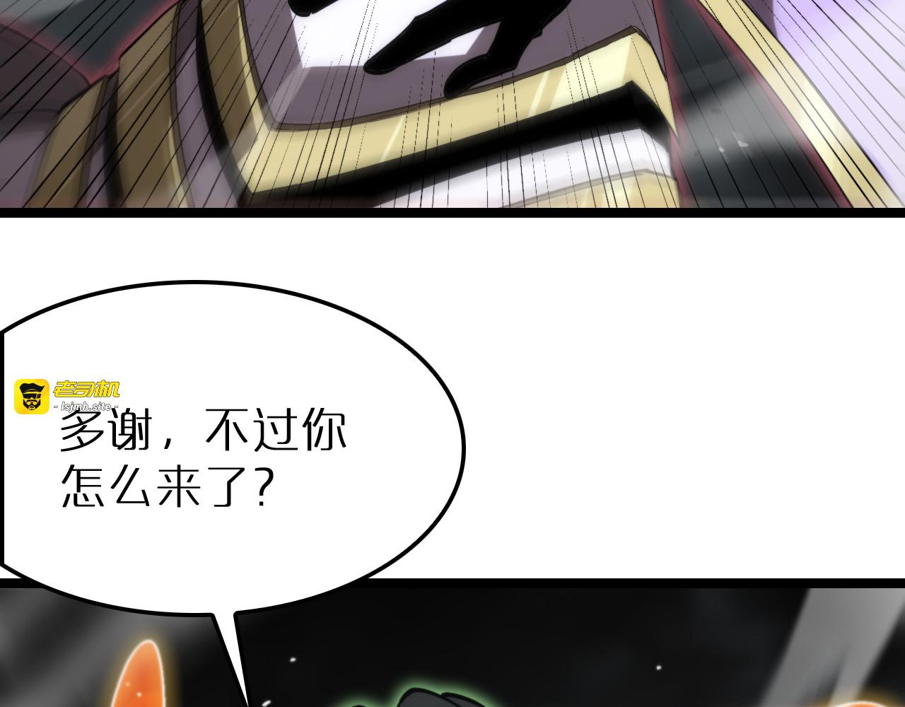 第191话 各方援手 第 23 页