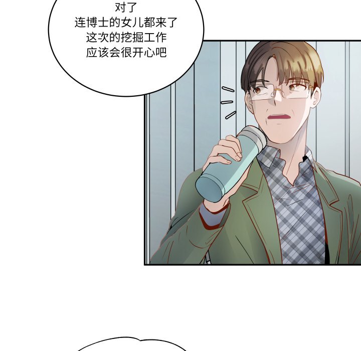第32话 第 26 页